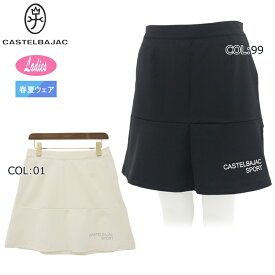 【ネコポス配送可能】カステルバジャック CASTELBAJAC 7244230203 レディース スカート 撥水性 透け防止 ゴルフウェア スポーツウェア 春夏