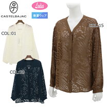 楽天市場】カステルバジャック（シャツ・ブラウス｜トップス 