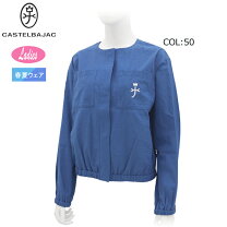 楽天市場】カステルバジャック（レディースファッション）の通販