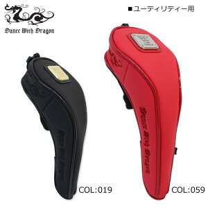 ダンスウィズドラゴン ヘッドカバー」の人気商品一覧 | 安い商品を通販 
