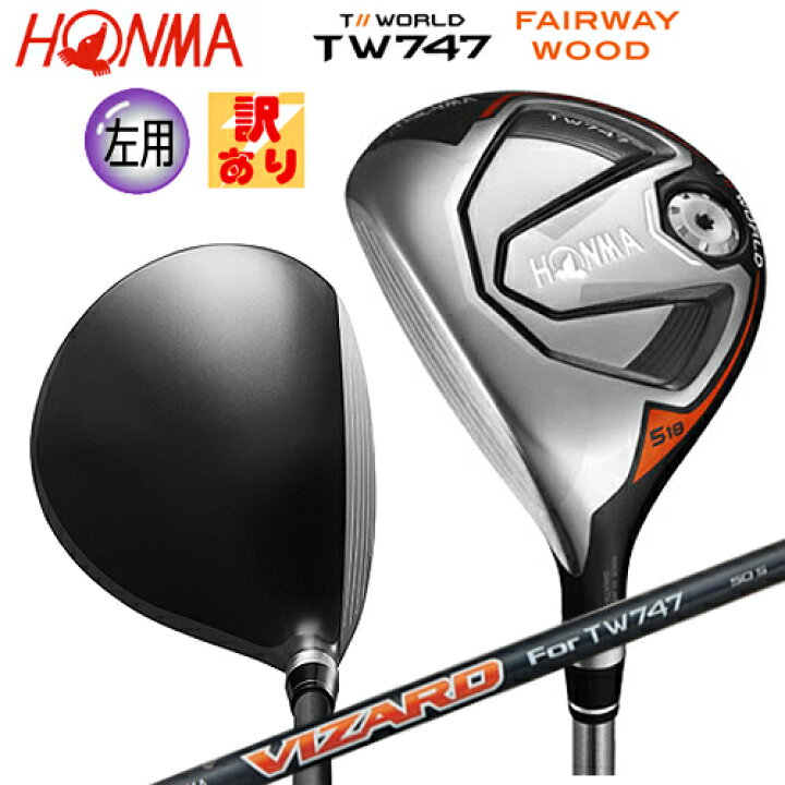 楽天市場】【訳あり/左用】本間ゴルフ(ホンマ/HONMA) ツアーワールド  