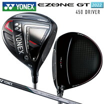 楽天市場】ヨネックス ドライバー 450 ezoneの通販