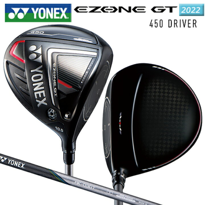 楽天市場】ヨネックス(YONEX) 2022 イーゾーン GT 450 右用 ドライバー 