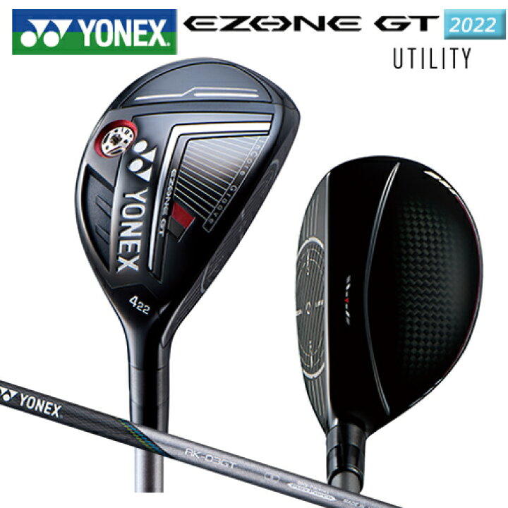 楽天市場】ヨネックス(YONEX) 2022 イーゾーン GT 右用 ユーティリティ 