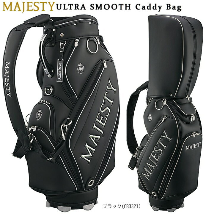 楽天市場】マジェスティ(MAJESTY) 9.5型(4.6kg) ウルトラ スムース 