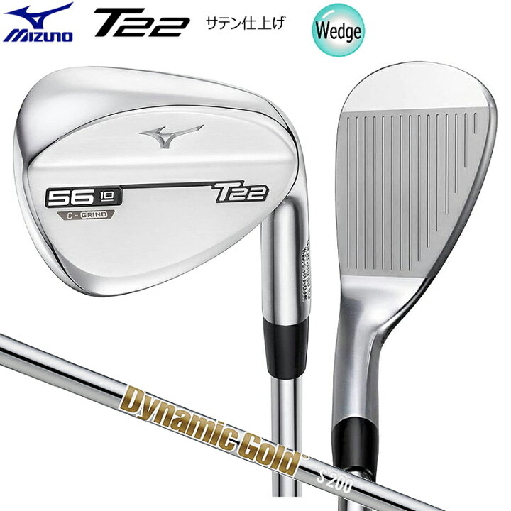 楽天市場】ミズノ(MIZNO) 5KJSB22190 T22 ウェッジ サテン仕上げ 