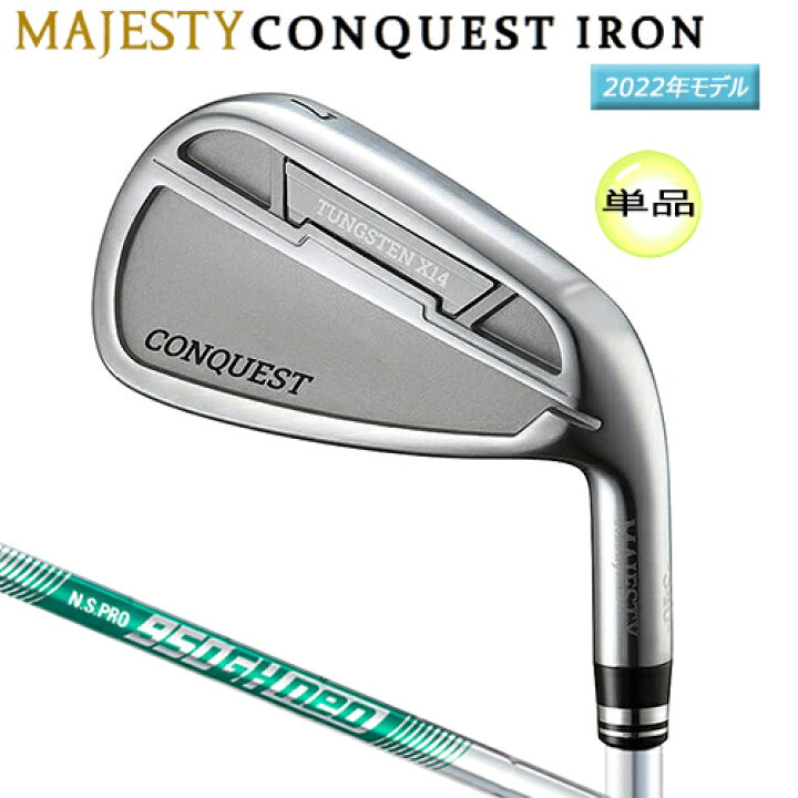 楽天市場】マジェスティ(MAJESTY) コンクエスト (2022 CONQUEST) 単品 