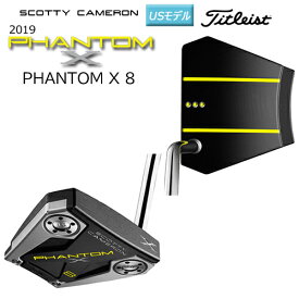 スコッティキャメロン (SCOTTY CAMERON) 2019 ファントム X 8 パター 右用 (2019 PHANTOM X 8) USモデル