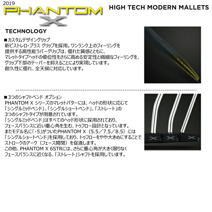 楽天市場】スコッティキャメロン (SCOTTY CAMERON) 2019 ファントム X 