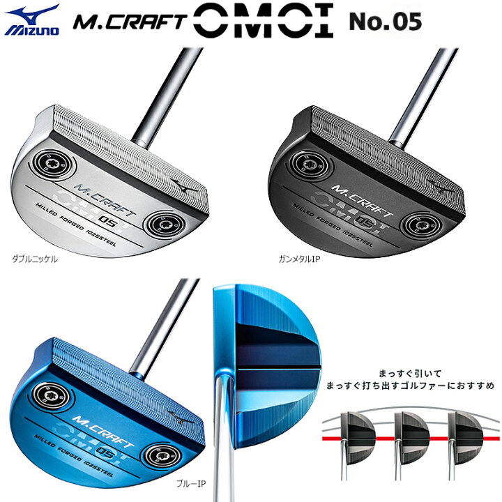 ミズノMizuno M.CRAFT OMOI No.5 パター 34インチ - パター