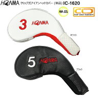 【ネコポス配送可能】本間ゴルフ(ホンマ/HONMA) アイアンカバー IC-1620 単品 ブラック(5,11,AW) ホワイ…