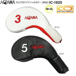 ホンマ アイアン ヘッドカバー」の人気商品一覧・価格比較 - 価格.com