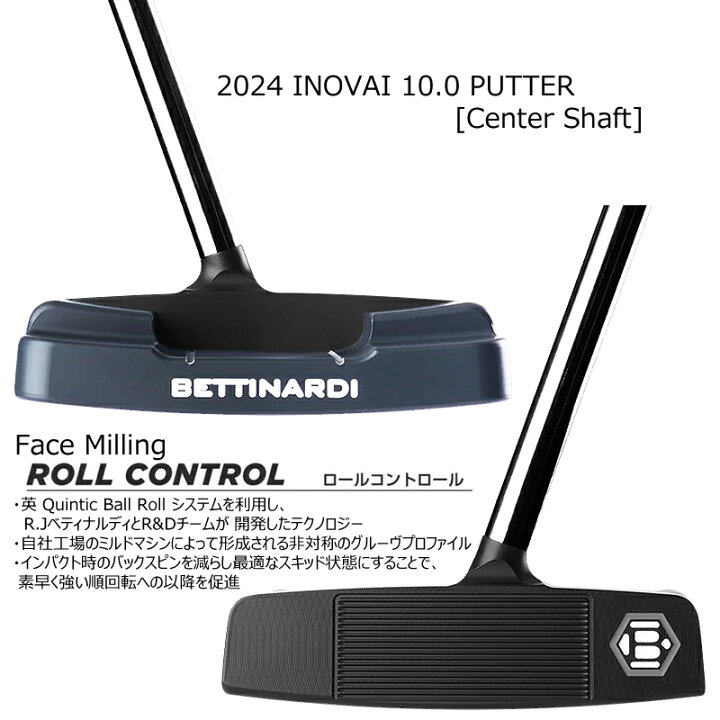 ベティナルディ INOVAI8.0 SLANT、超美品、今週末限定割引 （楽天市場 