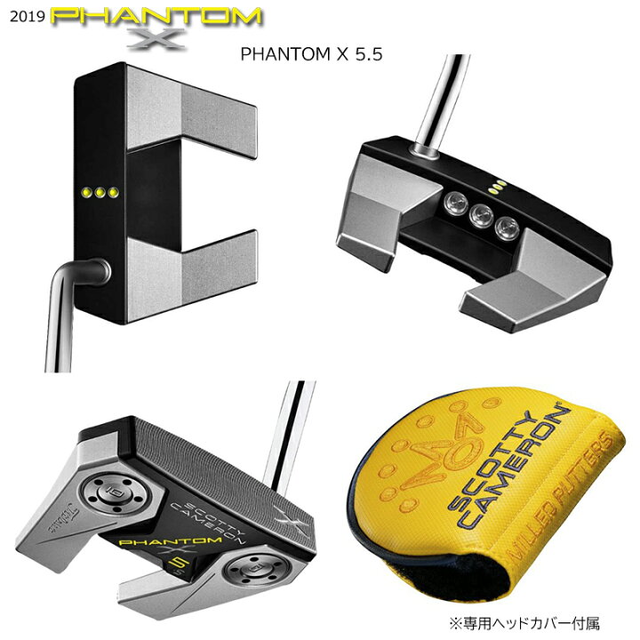 楽天市場】スコッティキャメロン (SCOTTY CAMERON) 2019 ファントム X 