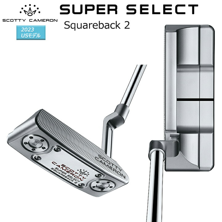 楽天市場】スコッティキャメロン (SCOTTY CAMERON) スーパー セレクト  