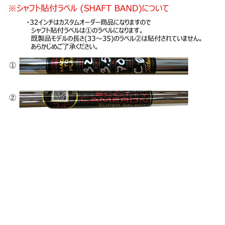 楽天市場】スコッティキャメロン (SCOTTY CAMERON) スーパー セレクト 