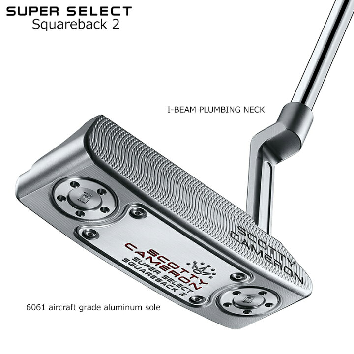 楽天市場】スコッティキャメロン (SCOTTY CAMERON) スーパー セレクト 
