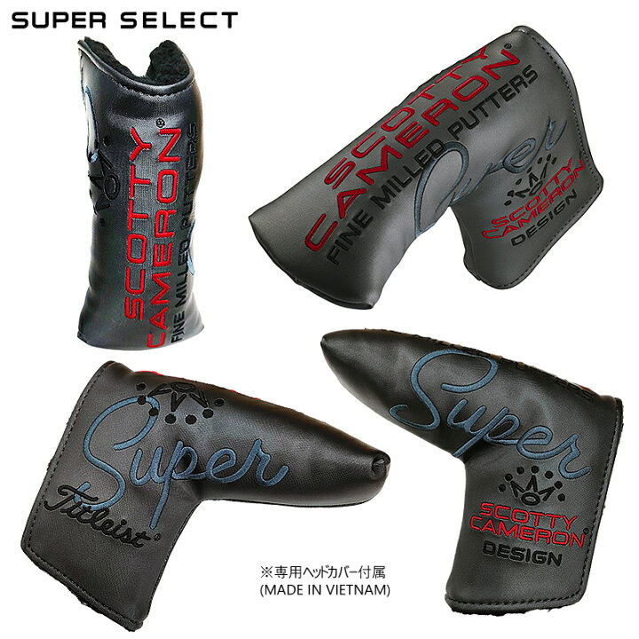 楽天市場】スコッティキャメロン (SCOTTY CAMERON) スーパー セレクト 