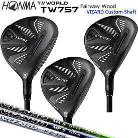 本間ゴルフ(ホンマ/HONMA) ツアーワールド 2022 TW757 フェアウェイウッド 右用 ヴィザード MA,MP,FZ カーボンシャフト