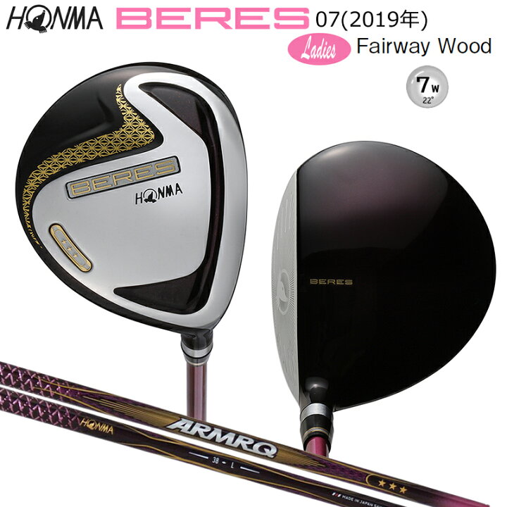 楽天市場】本間ゴルフ(ホンマ/HONMA) ベレス 07 2019 (BERES 07 