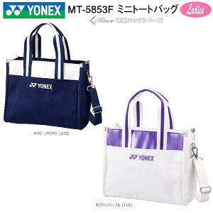 ���l�b�N�X (YONEX) MT-5853F �E�B���� �~�j�g�[�g�o�b�O (Fiore �A���o�b�O�V���[�Y) MT5853F