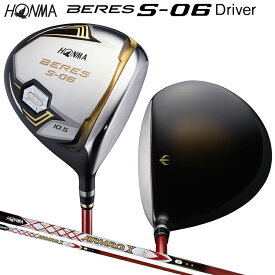 本間ゴルフ (ホンマ/HONMA) BERES ベレス S-06 ドライバー (10.5°) 右用 アーマック X 60 2Star★★ カーボンシャフト