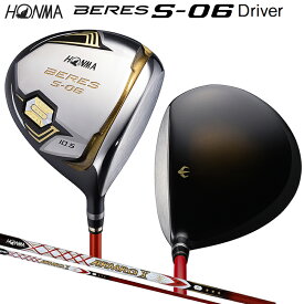 本間ゴルフ (ホンマ/HONMA) BERES ベレス S-06 ドライバー (9.5°) 右用 アーマック X 60 3Star★★★ カーボンシャフト