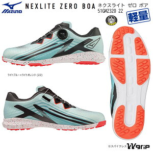ミズノ(MIZUNO) 51GM2320 22 ネクスライト ゼロ ボア (NEXLITE ZERO BOA) メンズ スパイクレス 軽量(約199g/25.0片方) ゴルフ シューズ
