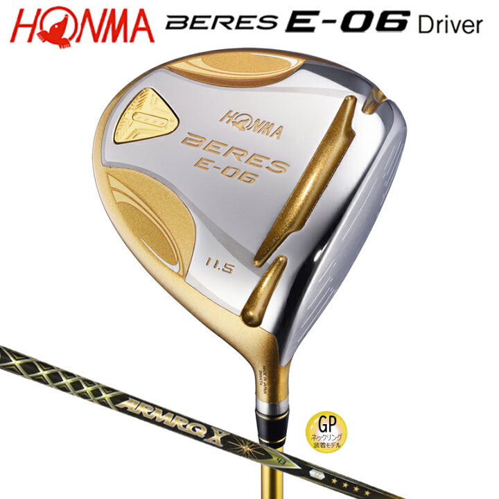 楽天市場】本間ゴルフ(ホンマ/HONMA) ベレス E-06 ドライバー 右用 
