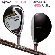本間ゴルフ(ホンマ/HONMA) ベレス 07 2019 (BERES 07) レディース ユーティリティ 右用 アーマック 38 2S…