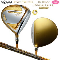 楽天市場】honma beres 07 driverの通販
