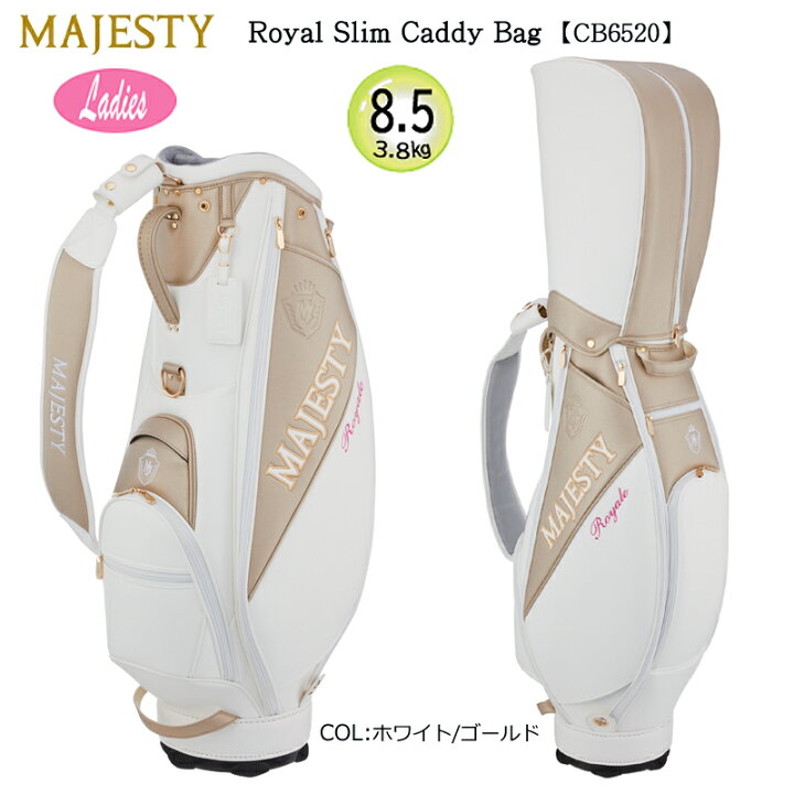楽天市場】マジェスティ(MAJESTY) CB6520 8.5型(3.8kg) 2026 芹澤信雄 