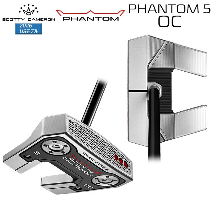 楽天市場】スコッティキャメロン (SCOTTY CAMERON) ファントム 5 オン 