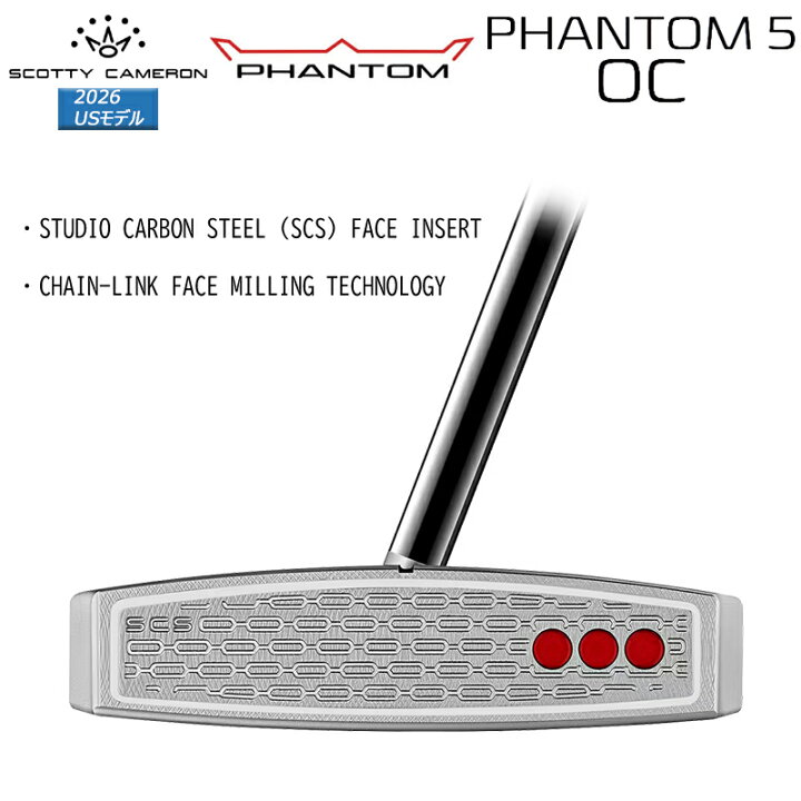 楽天市場】スコッティキャメロン (SCOTTY CAMERON) ファントム 5 オン 