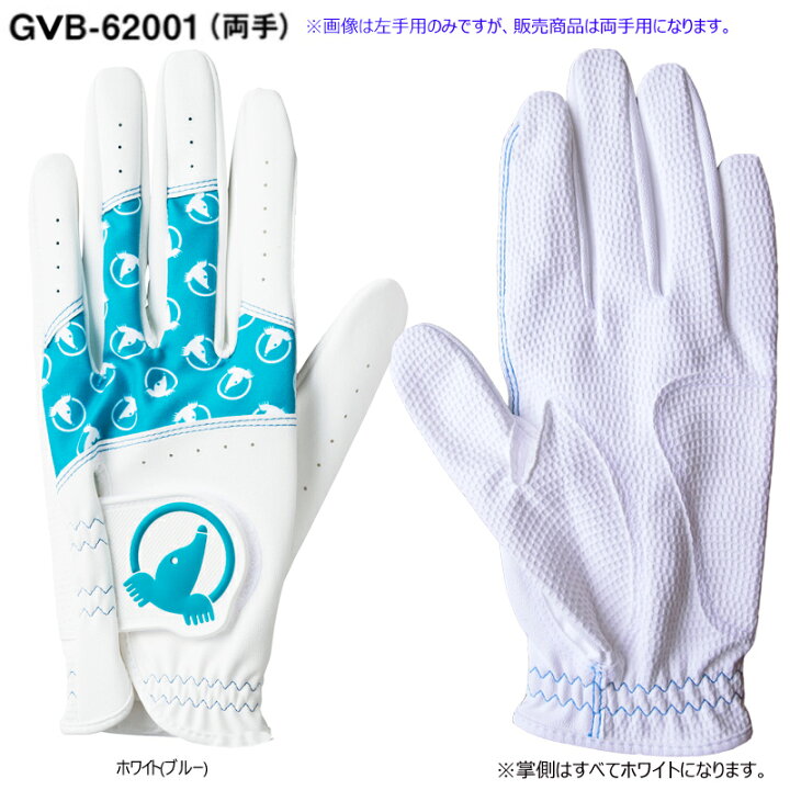 ネコポス配送可能商品 ヨネックス YONEX ゴルフ 全天候型ハイブリッド GL-850 メンズ グローブ 左手用 ネコポス配送可能商品 ヨネックス YONEX ゴルフ 全天候型ハイブリッド GL-850 メンズ グローブ 左手用