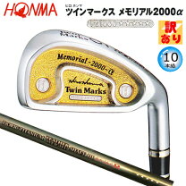 楽天市場】本間ゴルフ アイアン ツインマークス（スポーツ・アウトドア 
