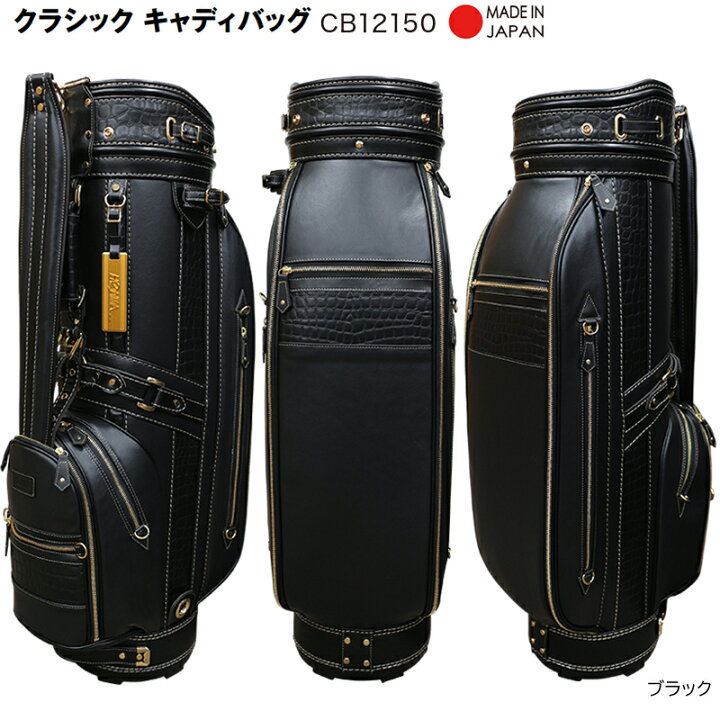 楽天市場】本間ゴルフ(ホンマ/HONMA) CB12150 9型(4.5kg) 合成皮革 