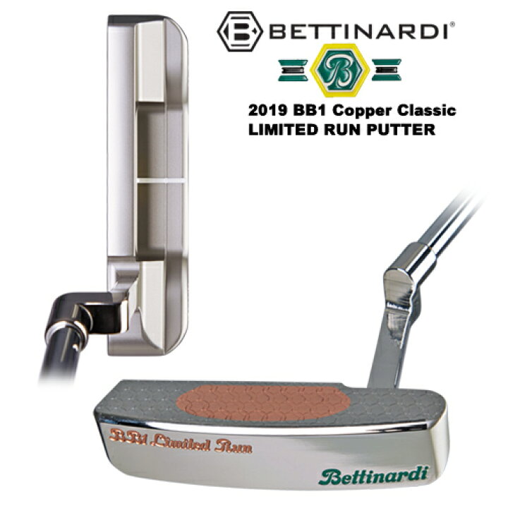 特価】 限定モデル ベティナルディゴルフ BETTINARDI GOLF 2015年 RJB6743 JAM DASS パター インポートモデル nzcamping.com 特価】 限定モデル ベティナルディゴルフ BETTINARDI GOLF 2015年 RJB6743 JAM DASS パター インポートモデル nzcamping.com