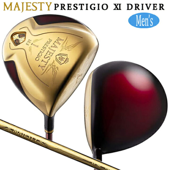 楽天市場】マジェスティ(MAJESTY) プレステジオ 11 PRESTIGIO XI 