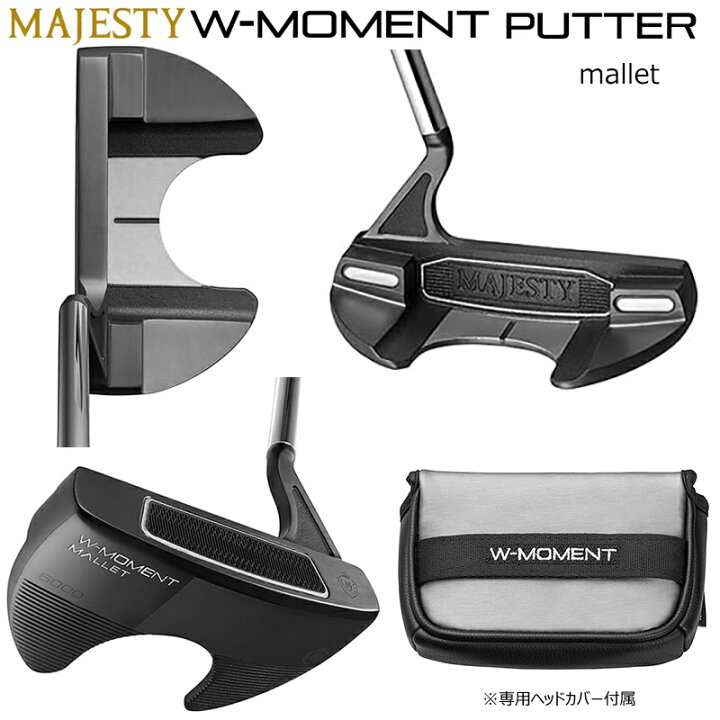 楽天市場】マジェスティ(MAJESTY) W-MOMENT PUTTER (ダブリュー 