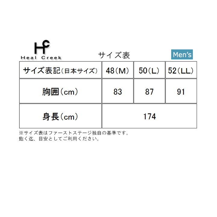 楽天市場】ヒールクリーク Heal Creek 001-21541 メンズ