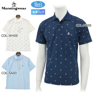 【ネコポス配送可能】マンシングウェア Munsingwear MG5SHS87M メンズ 半袖 ポロシャツ ストレッチ 吸汗…
