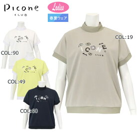 【ネコポス配送可能】ピッコーネクラブ PICONECLUB C459403 レディース プルオーバー 半袖 ハイネック ゴルフウェア スポーツウェア 春夏