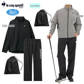ルコックゴルフ Le coq sportif GOLF LG6SRWC0M メンズ レインウェア 上下セット レインコート 撥水 春夏秋冬 ゴルフウェア スポーツウェア