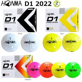 本間ゴルフ(ホンマ/HONMA) D1 2022 2ピース ゴルフ ボール 1ダース(12球入)