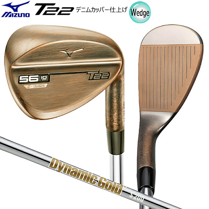 楽天市場】ミズノ(MIZNO) 5KJSB22390 T22 ウェッジ デニムカッパー 