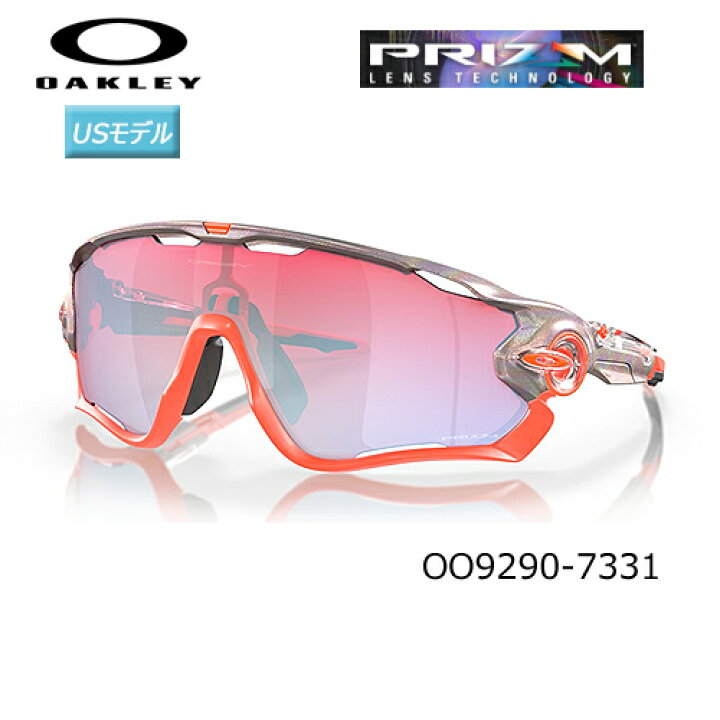 楽天市場】オークリー(OAKLEY) サングラス ジョウブレイカー (Unity 