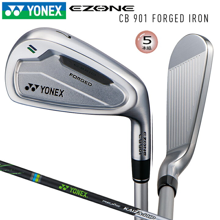 楽天市場】ヨネックス(YONEX) イーゾーン CB901 フォージド アイアン 5 