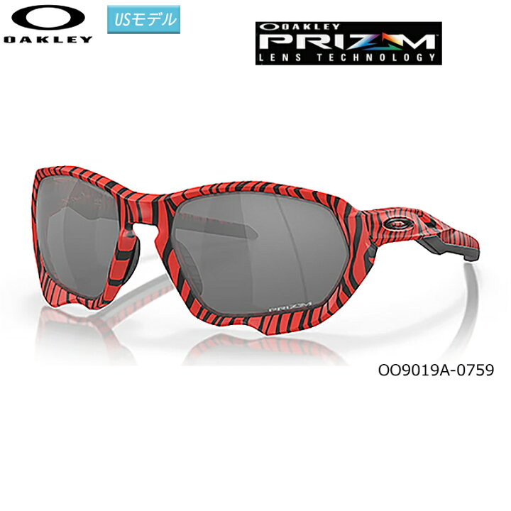 楽天市場】オークリー(OAKLEY) サングラス プラズマ レッド タイガー 
