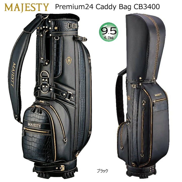 楽天市場】マジェスティ(MAJESTY) 2024 CB3400 9.5型(4.7kg 